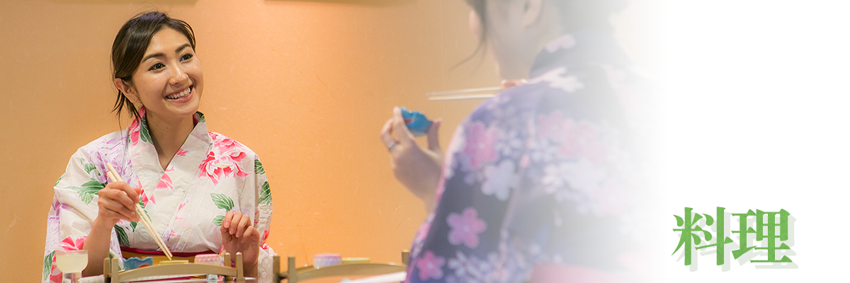 料理