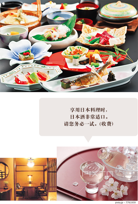 您可以在客房内换上浴衣。(您可以在旅馆内穿着浴衣。)